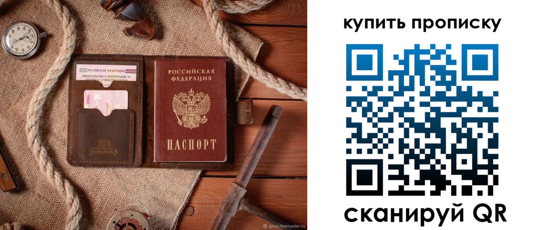 форма 3 в Зуевке