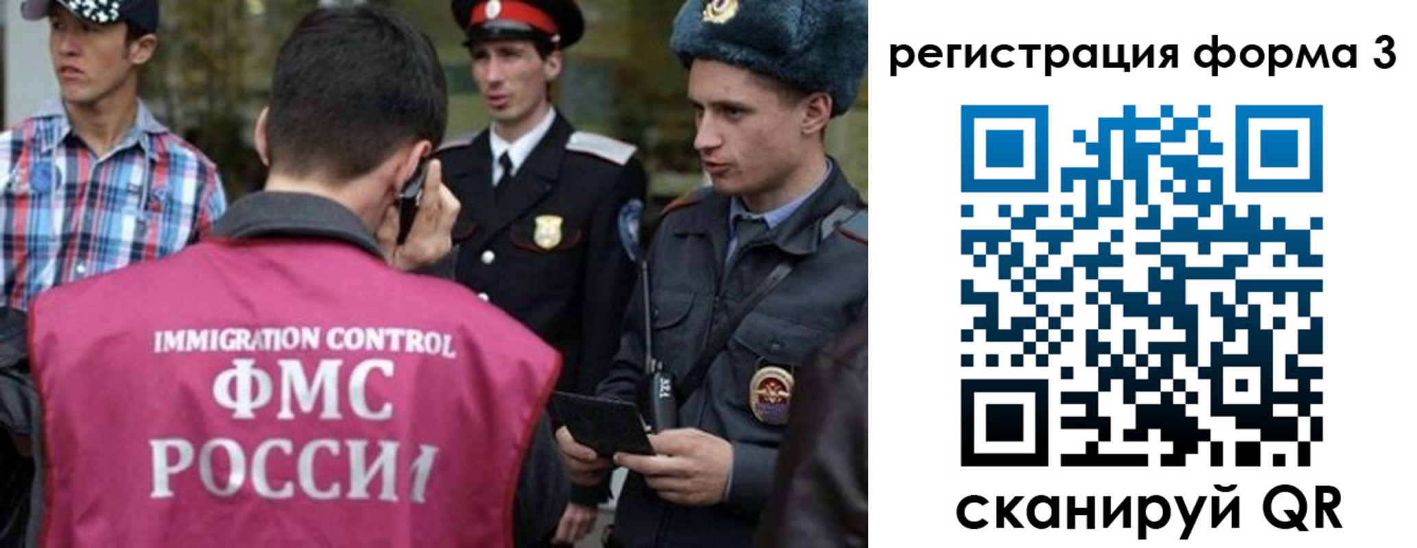прописка паспорт в Зуевке